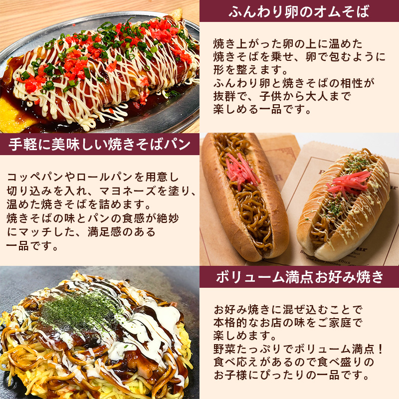 2種類の焼きそば食べ比べセット 合計10袋（200g×5袋×2種） 【 やきそば ソース焼きそば 上海風塩焼きそば 日東ベスト 冷凍 レトルト お取り寄せ  簡単調理 便利 小分け 昼食 夕食 夜食 国内製造 ボイル 湯せん 電子レンジ 東北 山形県寒河江市 】　012-G-NB008