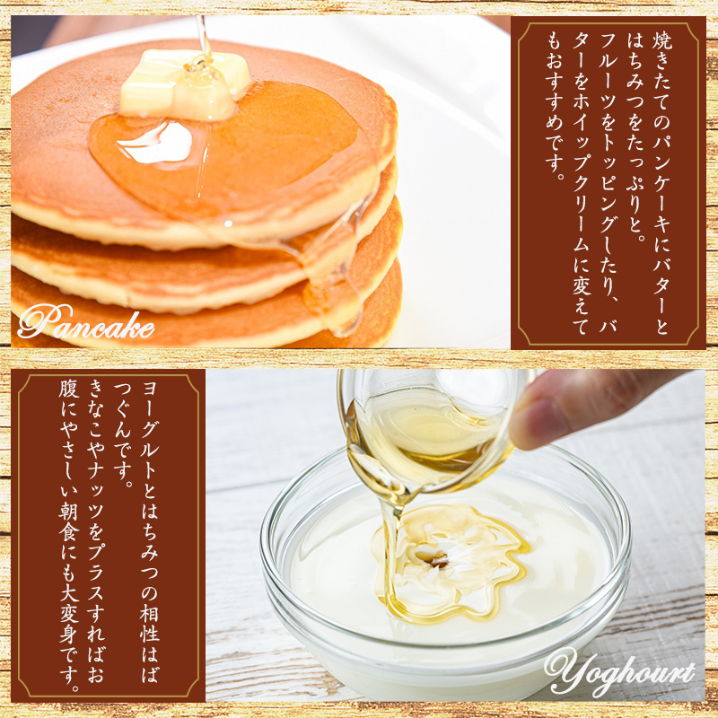 天然熟成 純粋はちみつ（百花蜂蜜） 非加熱 山形県産 合計680g（340g×2本） 【抗生物質・保存料・添加物なし】　013-G-OT002 680g（340g×2本）