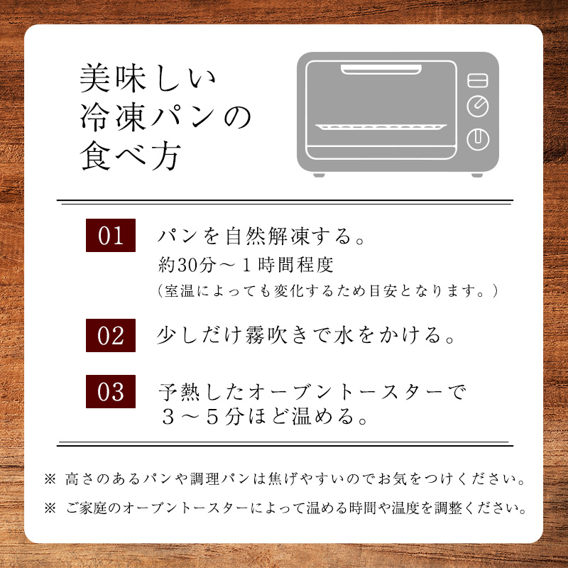山形県産小麦 10種 パン 詰め合わせ ( メロンパン クロワッサン リンゴパイ ふすまバターロール カンパーニュ 甘酒バタール いちじくとくるみ ３種のフルーツ バゲット チーズカンパーニュ )　008-G-PH001