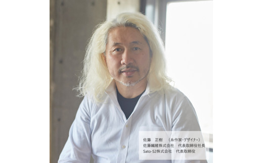 【オレンジ】【大判】紅花染め×極細モヘヤ糸フーガ ストール（約202cm×約80cm）【 ファッション 小物 無地 日本製 高級 モヘア 技術 伝統 国内製造 春 夏 ギフト プレゼント 贈答 東北 山形 山形県 寒河江市 佐藤繊維 Sato-S2 】　360-H-SS012-ORANGE オレンジ 長さ 約202cm × 幅 約80cm