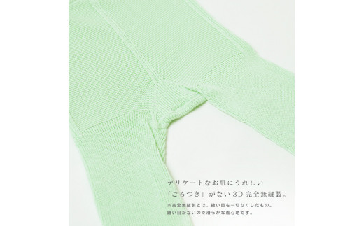 《あおりんご》 GEA baby! コットン ベビー レギンス（サスペンダー付）【縫い目がない 無縫製編み】　020-H-SS032-あおりんご あおりんご