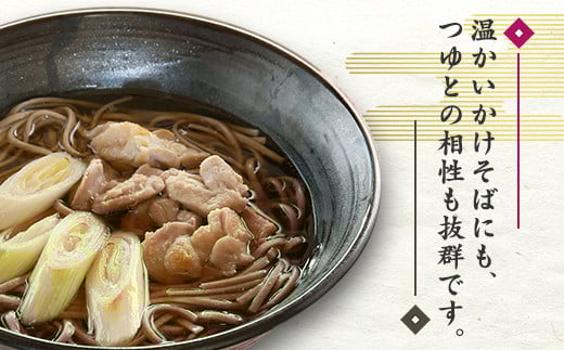 全て国産原料使用！山形の太切り田舎そば「太郎兵衛そば ふとぎり ご麺」 24人前（200g×12束）　015-F-TB012