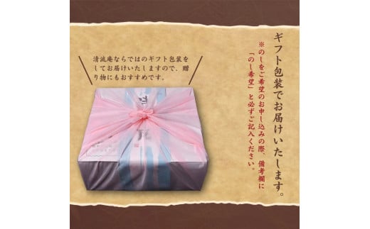 国産大豆の純粋な豆乳 と 豆乳甘酒 合計6本 セット（各3本ずつ） 　016-G-TS005