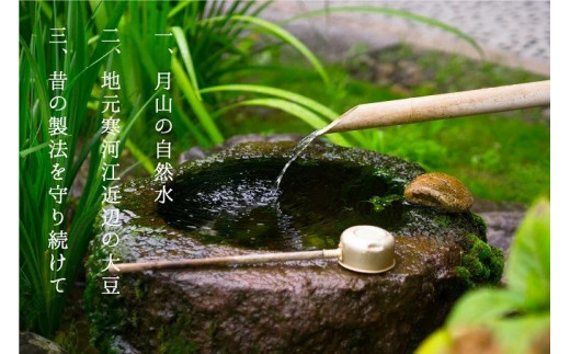 国産大豆と米麹で作った 純粋な 豆乳甘酒 500g×4本セット　016-G-TS006