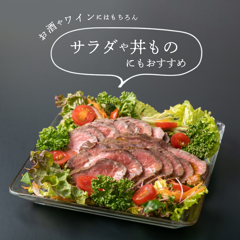 【45営業日以内配送】「和牛ローストビーフ」特製ソース付　012-D-YL004