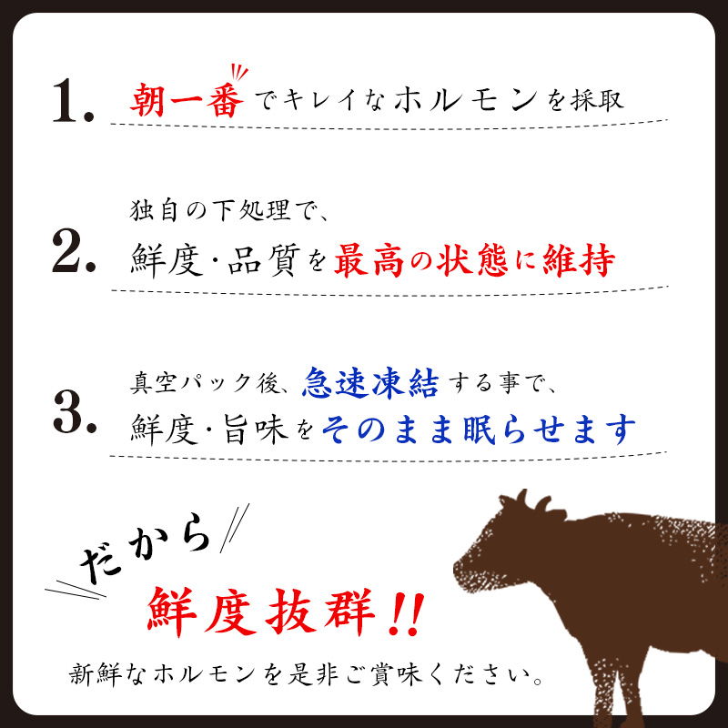 【45営業日以内配送】小分けで鮮度抜群！焼肉店でも人気の 牛ホルモンMIXが6パック！100gずつで使いやすい 　012-D-YL005 600g（100g×6パック）