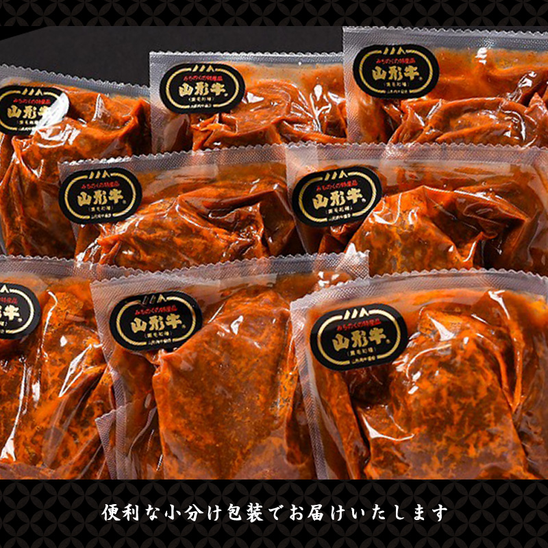 【45営業日以内配送】山形牛入り煮込みハンバーグ  合計１kg以上（220g×8個）湯煎で温めるだけ！ 《肉の魅力を引き出す特製デミグラス》　018-D-YL015 8個（220g×8個）