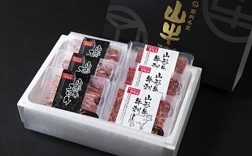 【45営業日以内配送】『ユッケと牛刺し 詰合せ』 計6個（各3個）黒毛和牛「山形牛」　026-D-YL017 【セット】 山形牛ユッケ3パック＋牛刺し3パック