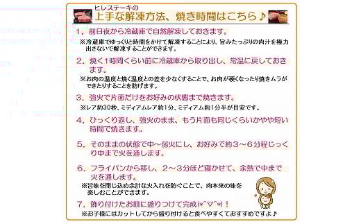 【45営業日以内配送】※訳あり※ 黒毛和牛「山形牛」不揃い ヒレ カット ステーキ 500g（250g×2袋）　033-D-YL025