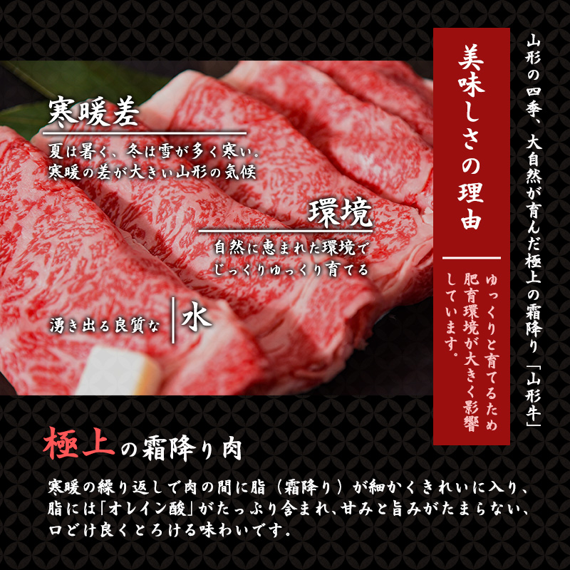 【45営業日以内配送】《焼肉店を直営する精肉工場からお届け》黒毛和牛「山形牛」焼肉用（肩・モモ・バラ お任せ）500g（500g×1パック）　019-D-YL046 500g（500g×1パック）