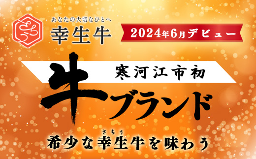 【ユッケ2種食べ比べ】「山形牛」と「幸生牛」のユッケ食べ比べセット 各3パックずつ（合計6個）　025-D-YL058 【セット】食べ比べ