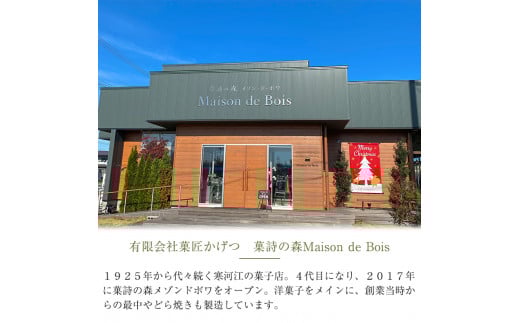 サクサク最中のフロランタン 「GOTTSO（ごっつお）」 10個入（個包装）×1箱 「サクサク最中に山形県産米を使用したポップライスとキャラメリゼしたアーモンドをふんだんに入れて香ばしく焼き上げました！」　008-G-BK001