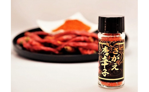 《無農薬栽培唐辛子使用》旨辛せんべい『こころ辛（から）』6袋セット 【思いやり型返礼品】就労継続支援Ａ型事業所支援品　010-G-BK009