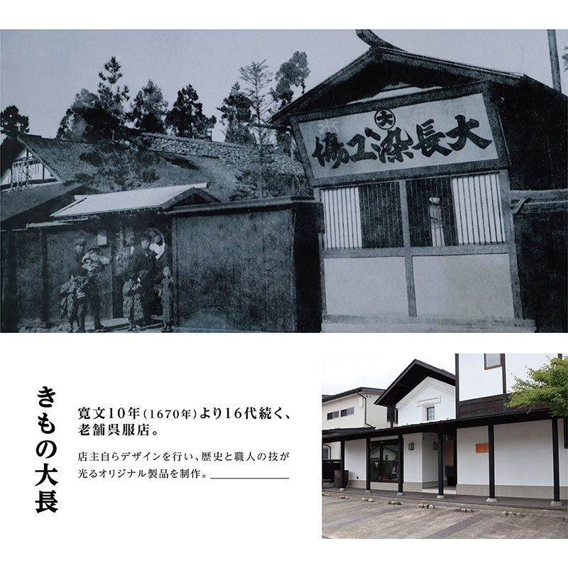 【夏】寒河江の四季 藍色手染め 麻のれん ／ 老舗 職人 伝統 ぬくもり 自然 和風 洋風 モダンデザイン 暖簾 人気 お取り寄せ インテリア アート 工芸 芸術 目隠し 田舎 里山 故郷 風景 きもの大長 日本 東北 山形 山形県寒河江市　172-H-BK021