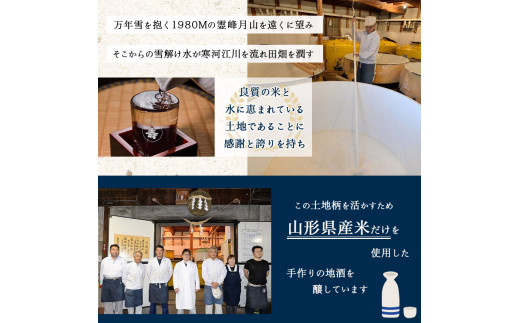「純米吟醸原酒 虎屋」と「純米吟醸 杜氏の蔵隠し」２本飲み比べセット（各720ml）　014-E-CK008