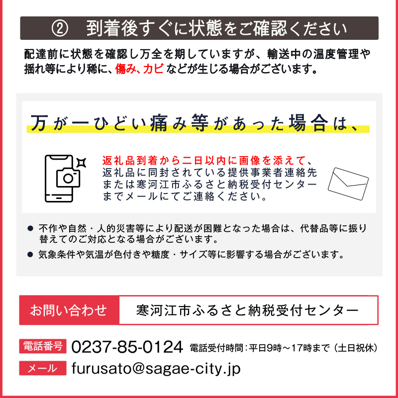 【ANA限定】【先行予約】ルビーの会「紅秀峰」 500g 桐箱詰 特選 3Lサイズ さくらんぼ 【2026年6月中旬頃～7月上旬頃お届け予定】《配達エリア限定：東北・関東・信越・北陸・東海・近畿 ※離島配達不可》 山形県産 2026年産 令和8年産　10000-A-JA040