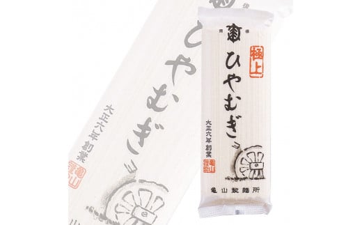 創業百年の老舗 麺15種お楽しみセット 30人前(計15束) 亀山製麺所　013-F-KY017