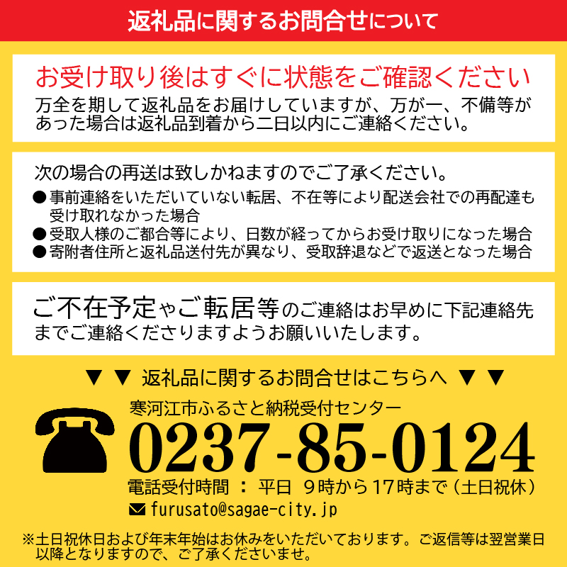 山形の地酒 一升瓶 6本 飲み比べセット（1,800ml×6本）【 お取り寄せ ご当地 特産 土産 地酒 日本酒 山形 晩酌 家飲み 米 酒 蔵 詰め合わせ 詰合せ 飲みくらべ 千代寿虎屋 月山酒造 銀嶺月山 古澤酒造 澤正宗 東北 山形県 】　054-E-MJ006
