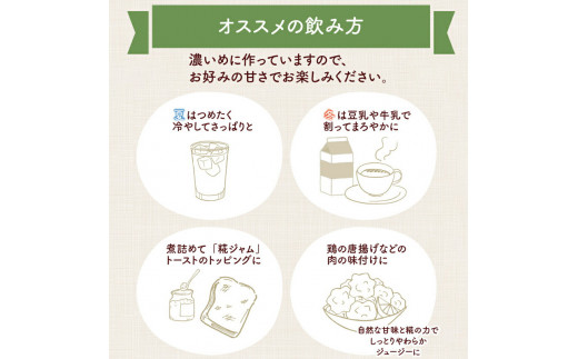 【コメと麹だけ】純米甘酒 360g×8袋 セット 「マルタのあま酒」　015-G-MT019