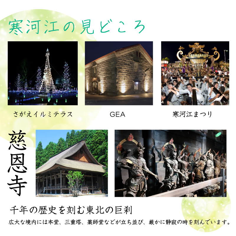 【100%天然かけ流しの湯!】山形県寒河江温泉利用助成券 15,000円分（3,000円×5枚）　050-J-OK003