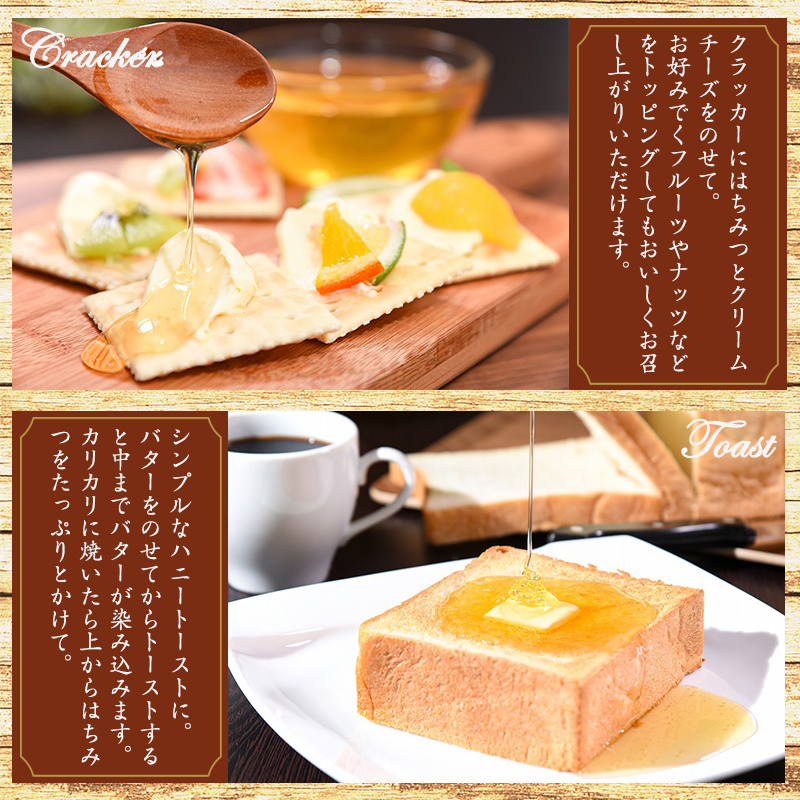 天然熟成 純粋はちみつ（百花蜂蜜） 非加熱 山形県産 合計680g（340g×2本） 【抗生物質・保存料・添加物なし】　013-G-OT002 680g（340g×2本）