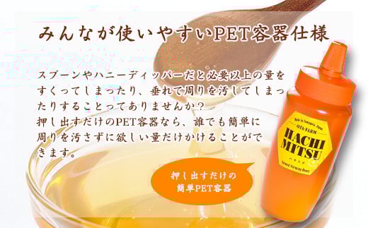 天然熟成 純粋はちみつ（百花蜂蜜） 非加熱 山形県産 合計1kg（500g×2本） 【抗生物質・保存料・添加物なし】　017-G-OT004