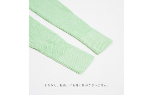 《あおりんご》 GEA baby! コットン ベビー レギンス（サスペンダー付）【縫い目がない 無縫製編み】　020-H-SS032-あおりんご あおりんご