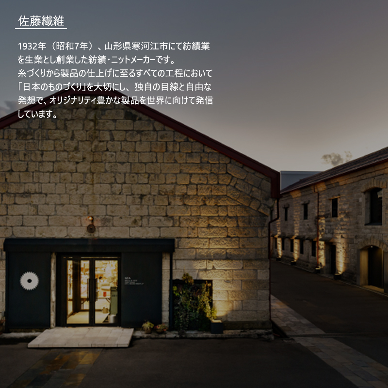 【ピンク】モヘヤニットガウンカーディガン BCA12410WA Sato-S2 佐藤繊維 【 天然素材 ウール モヘア シンプル 着心地 レディース カーディガン maalisukuu 山形県 寒河江市 獣毛糸 上質 日本製 国内製造 東北 山形 秋 冬 】　068-H-SS038-pink