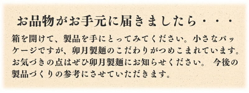 卯月製麺の本造りうどん 24人前 (200g×12袋)　012-F-UZ004