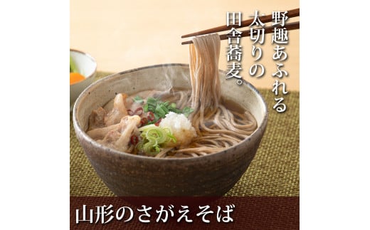 卯月製麺 細打ち・太打ち 蕎麦 詰合せ（各200g × 10袋ずつ）　018-F-UZ006