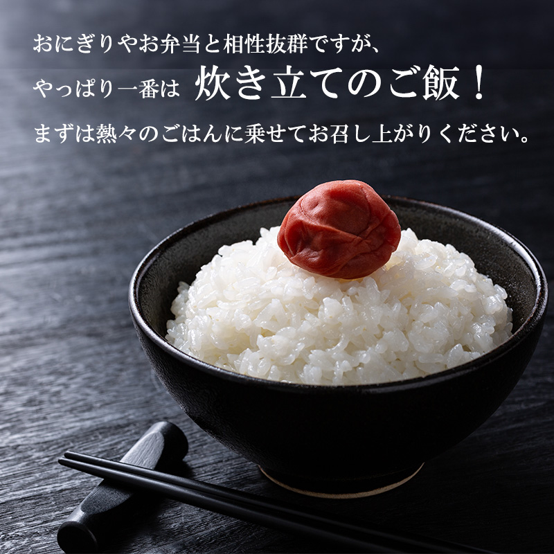 【製法にこだわった】 「谷沢梅」梅干し 1kg 山形県産 鴨田太平商店　013-G-KT001