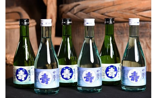 「吟醸生酒」と「吟醸生貯蔵酒」 飲み比べ 計6本セット（各300ml×3本ずつ）　012-E-CK005