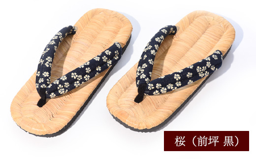 竹皮草履・和 -NAGOMI- 桜【鼻緒（前坪）】黒・Mサイズ（23.0～24.5cm）室内用　013-H-KZ004-B-M 【鼻緒（前坪）】黒・Mサイズ（23.0～24.5cm）