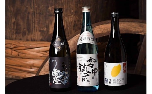 【山形の地酒】純米吟醸酒 720ml×３本 飲み比べ セット　020-E-MJ001