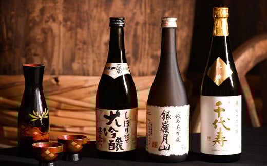 【山形の地酒】 純米大吟醸・大吟醸 720ml×３本 飲み比べセット　025-E-MJ002