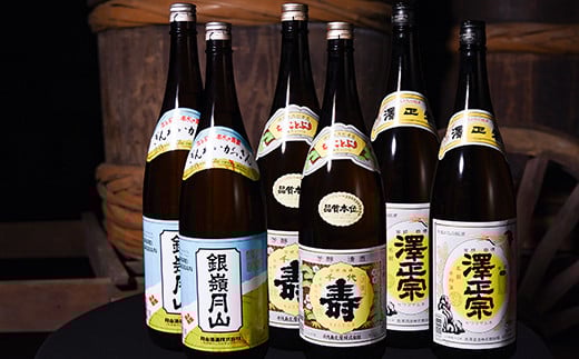 【山形の地酒】 日本酒 一升瓶６本 飲み比べセット （1.8L×6本）　037-E-MJ004