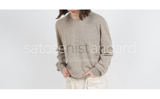 《ユニセックス》 カシミヤ クルーネック セーター 【グレーミックス】カシミア satosenistandard　110-H-SS030-GMXL ミックスグレー XL