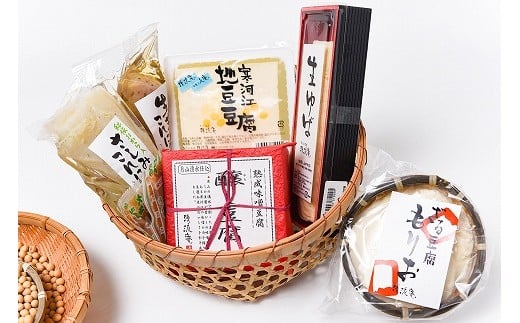 【大豆のおかず】国産大豆使用 老舗豆腐屋 酒呑みセット 《天然にがり100% こだわり無浸漬大豆と脱皮製法》※ 配送不可 沖縄・離島　016-G-TS004