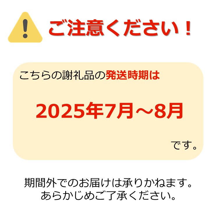 【2025年7月～8月発送分先行受付】夏どりアスパラ（M～Lサイズ・約2kg）_H052(R7)