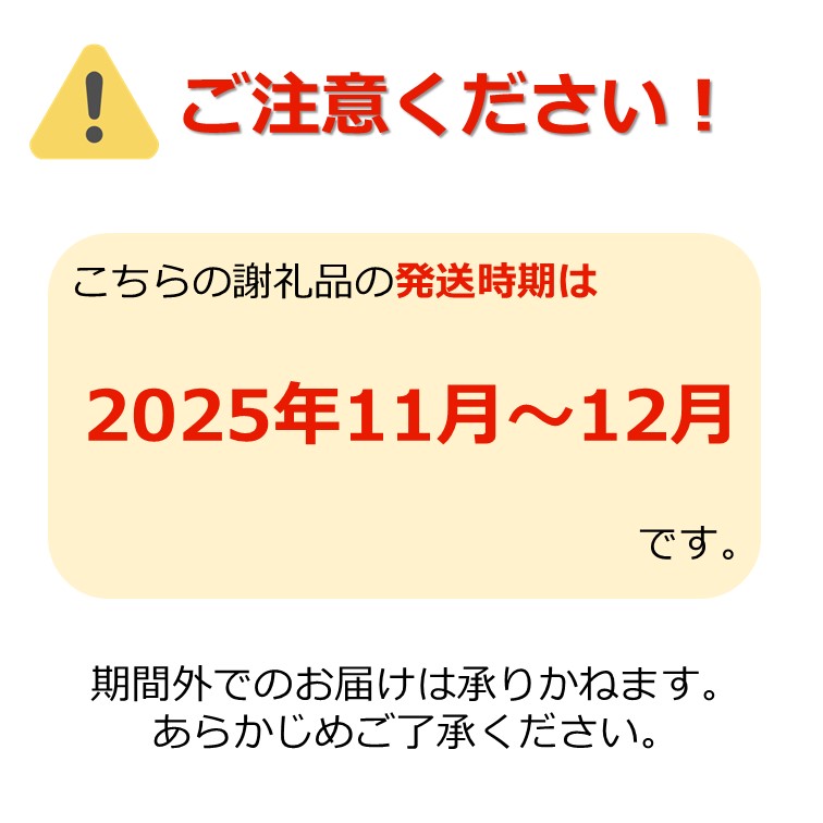 【2025年11月～12月発送】ご家庭用訳ありラ・フランス約5kg_H071(R7)