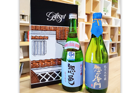 惣邑・惣右衛門セット(720ml×各1本)(長沼合名会社)_D024