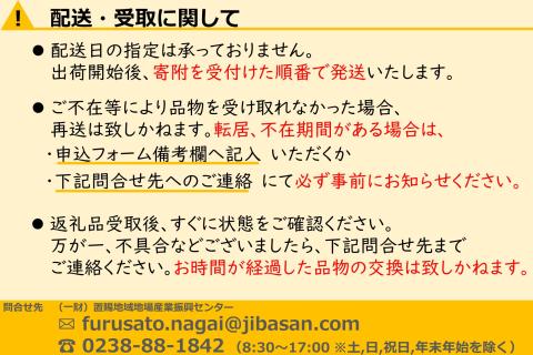 米沢牛ミニステーキ2枚(計100g)＆すき焼き・しゃぶしゃぶ用150g_B123