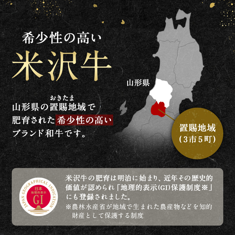 「A5ランク」米沢牛ももステーキ用180g×3枚入り_B075