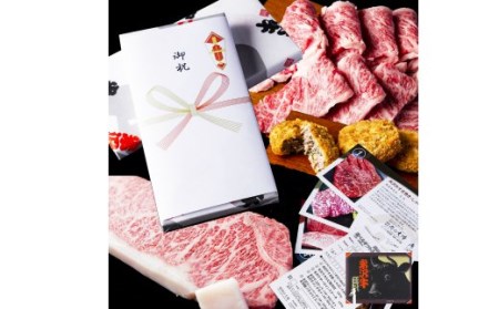 米沢牛選べるギフト券２枚（肉の大場）_B025