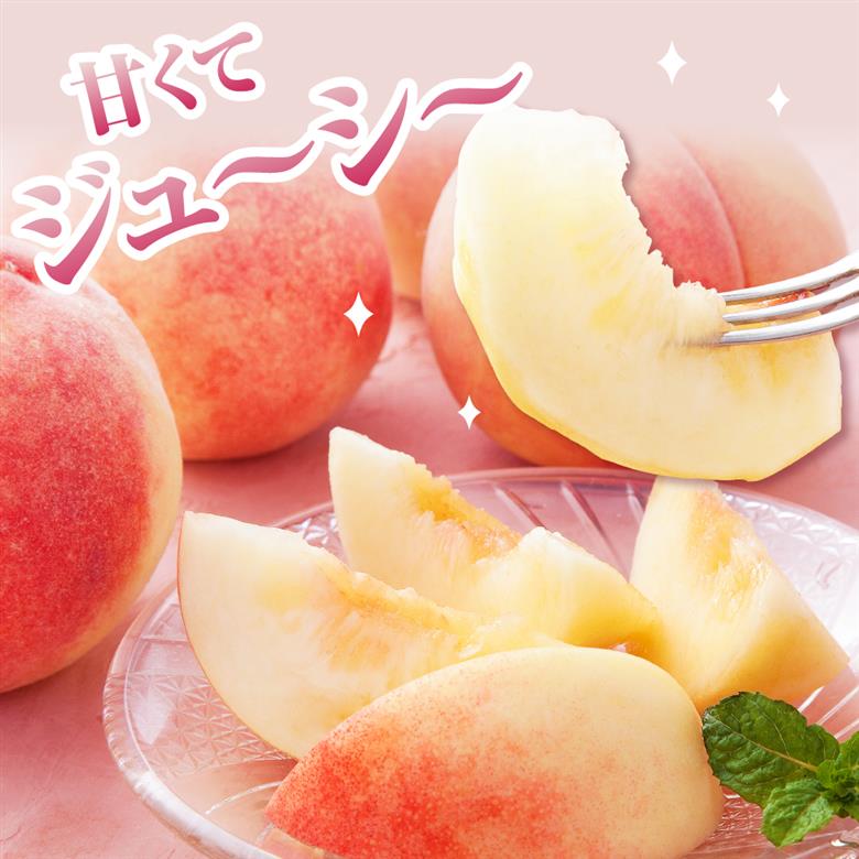 【2026年産 先行予約】もも (品種おまかせ) 3kg JA提供 山形県 東根市 hi003-156