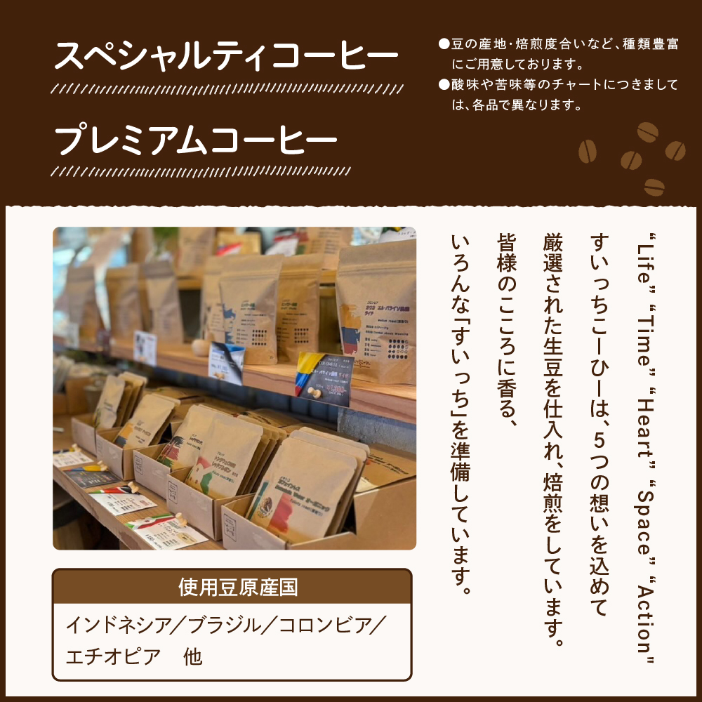 自家焙煎珈琲ドリップバッグ 3パック　コーヒー 豆 山形県 東根市 hi072-005