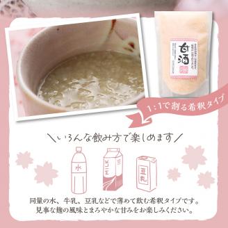 壽屋の甘酒300ml×6袋　有限会社壽屋提供　hi004-hi036-037r