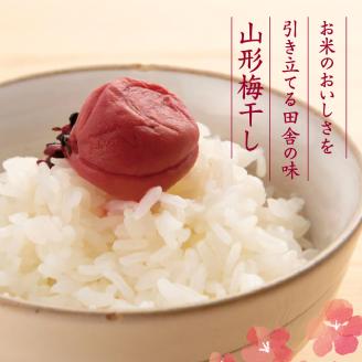 壽屋山形梅干セット17%70g×4袋　hi004-hi036-061