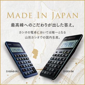 カシオ電卓　S100NB-BK　＜名入れ有り　hi011-085
