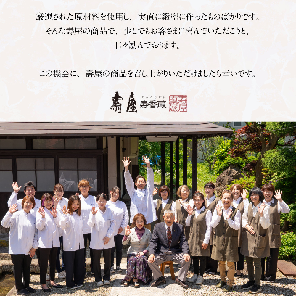 日本酒と漬物ギフト50　有限会社壽屋提供　hi004-hi036-039r